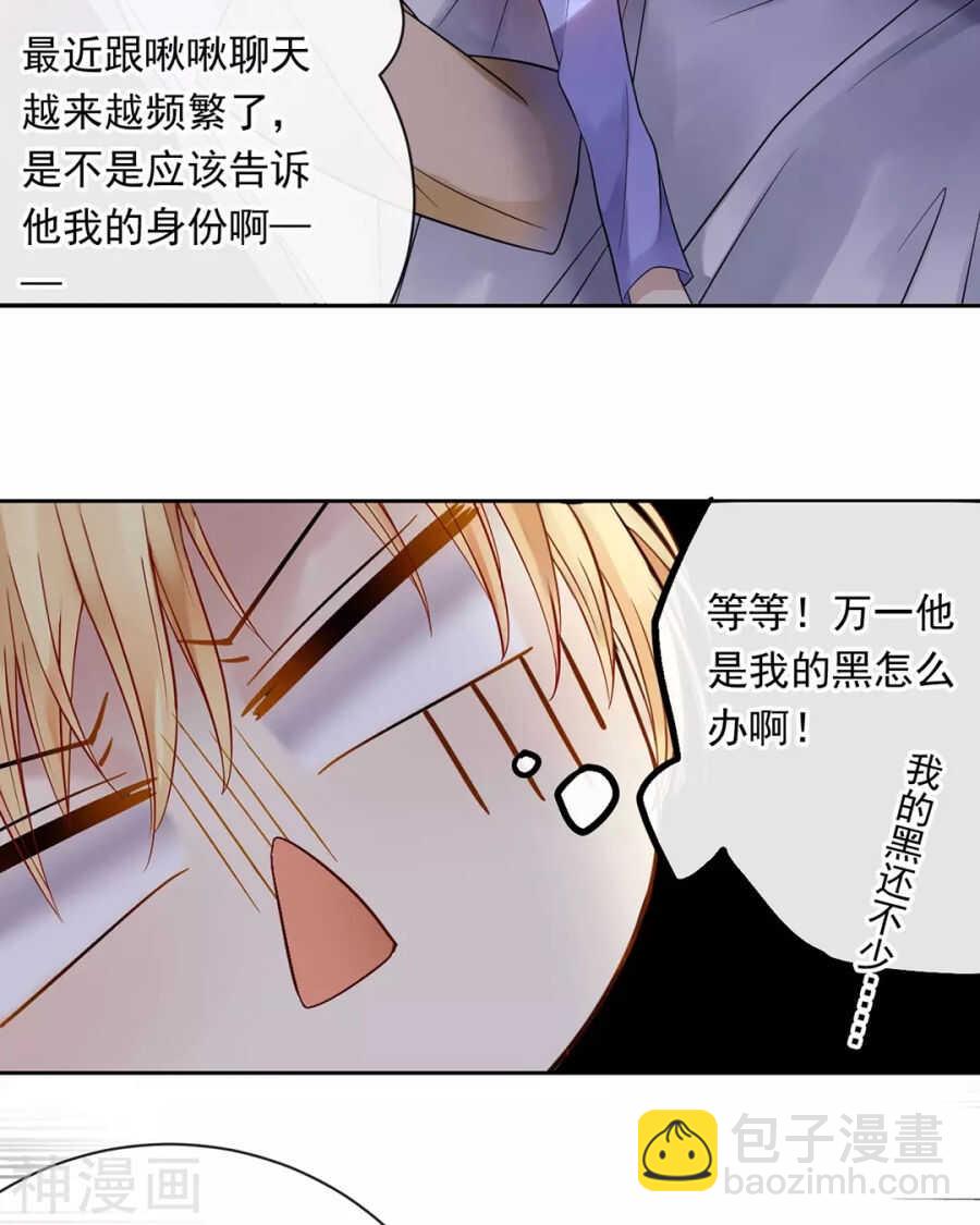 第114话 所谓复仇19