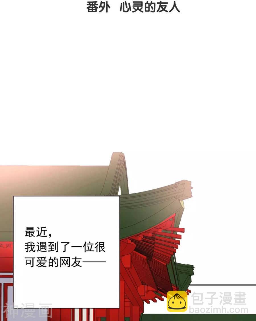 第114话 所谓复仇2