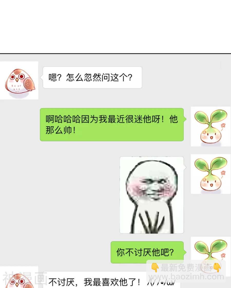 第114话 所谓复仇22