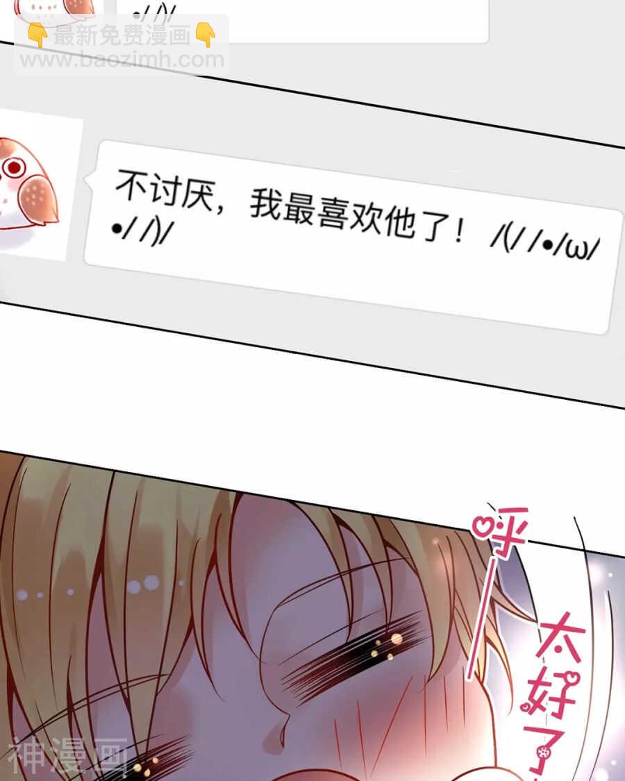 第114话 所谓复仇23