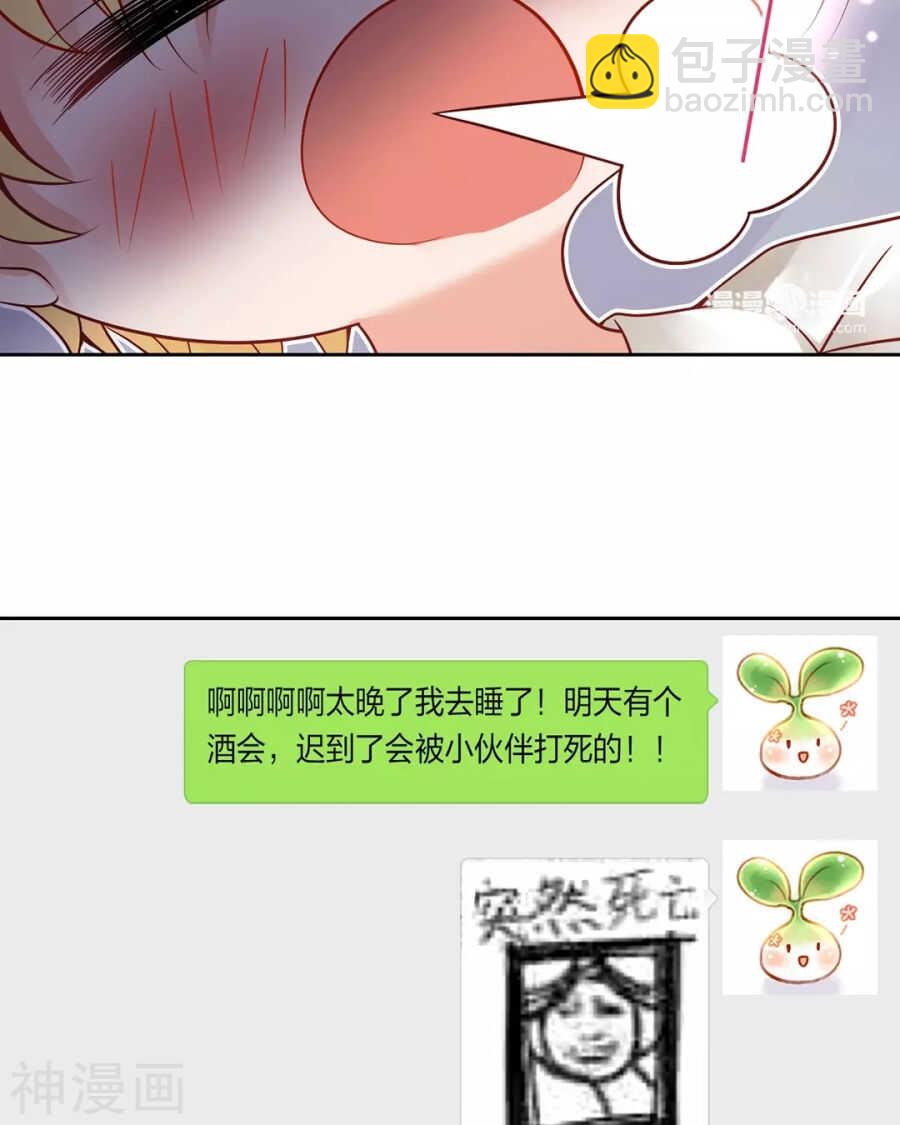 第114话 所谓复仇24