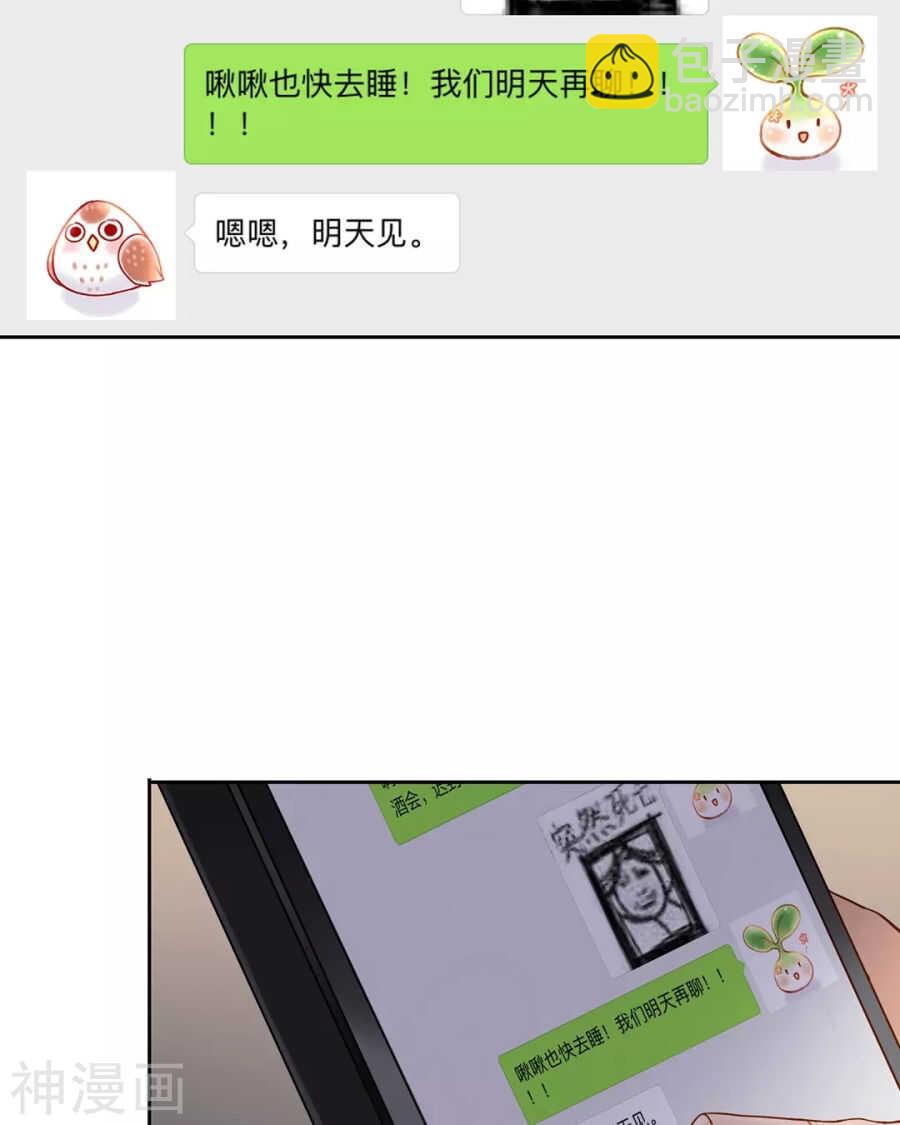 第114话 所谓复仇25