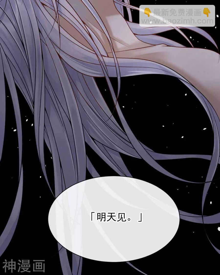 第114话 所谓复仇29