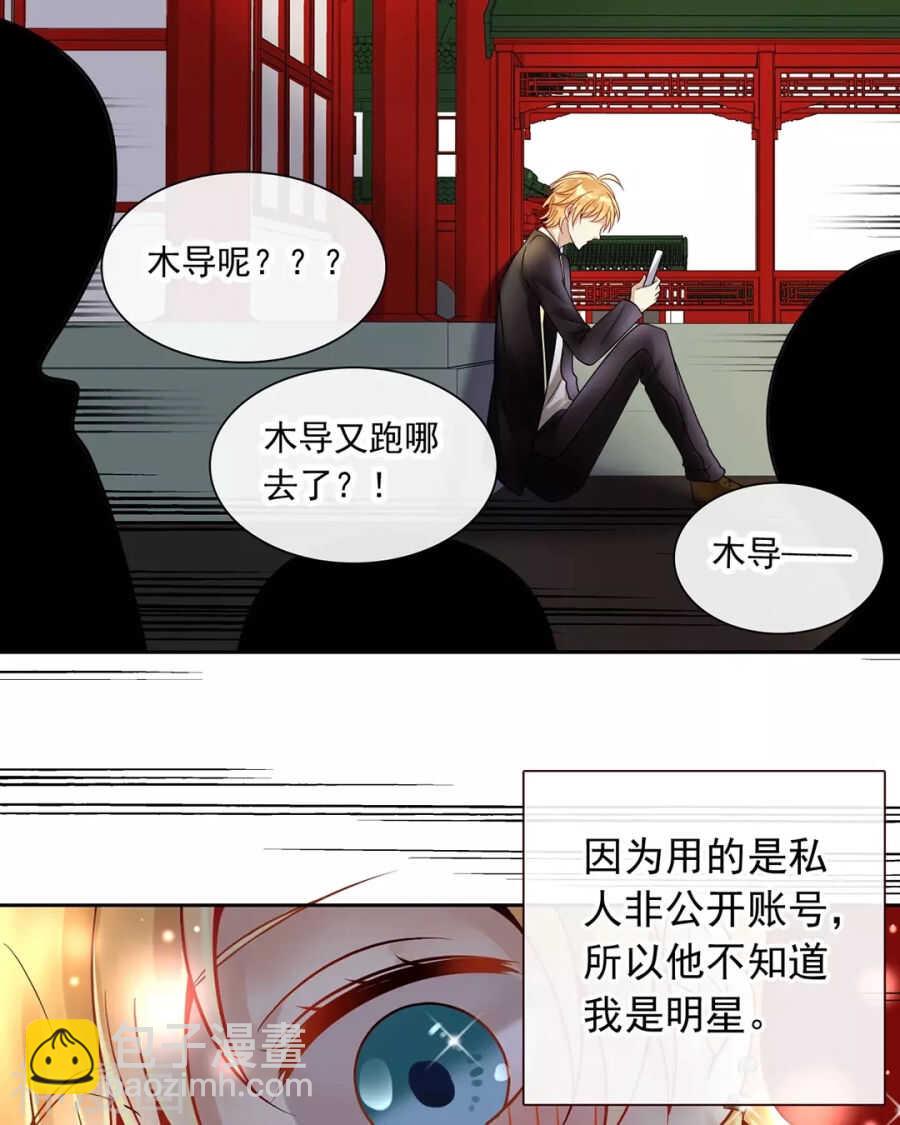 第114话 所谓复仇3