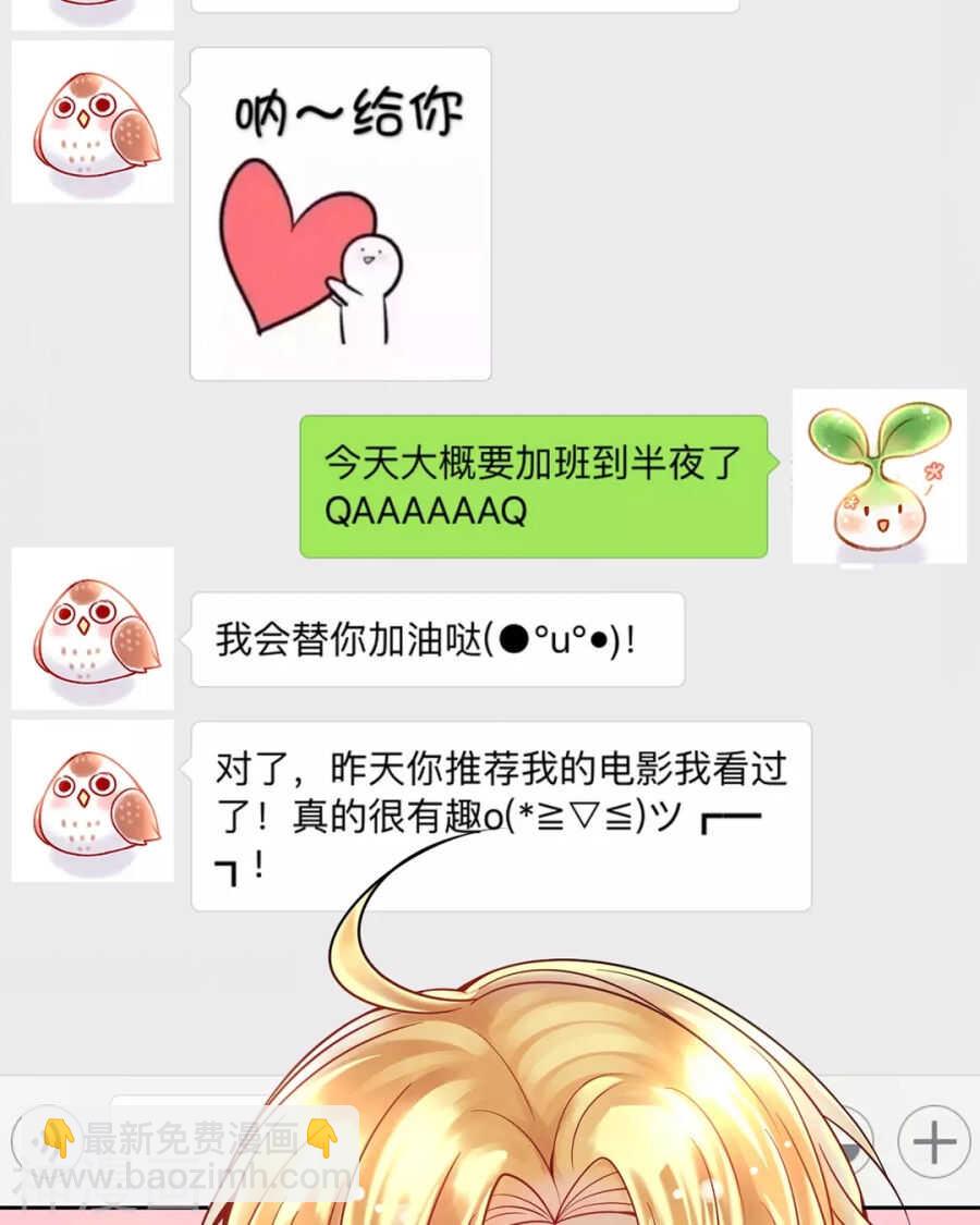 第114话 所谓复仇5