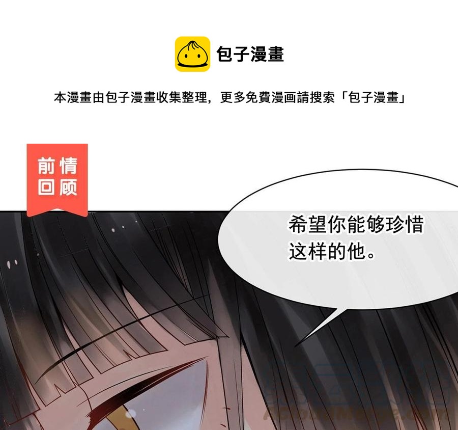第118话 结局与开始0