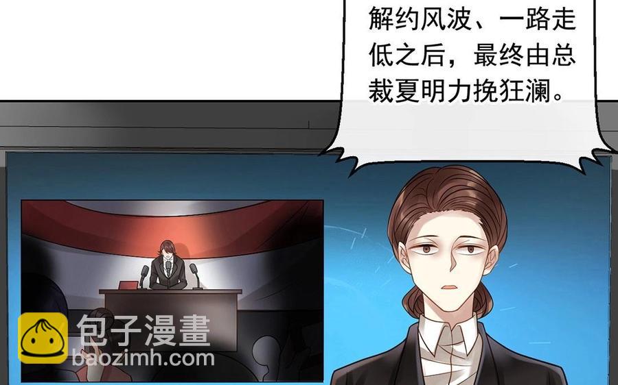 第118话 结局与开始10