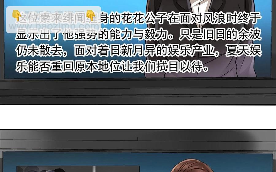 第118话 结局与开始11