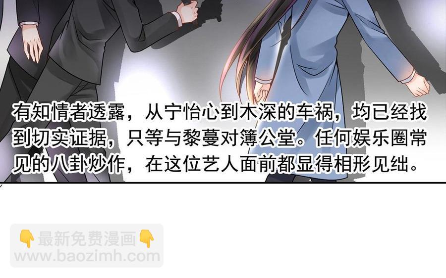 第118话 结局与开始14