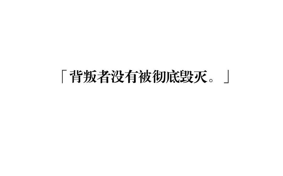 第118话 结局与开始15