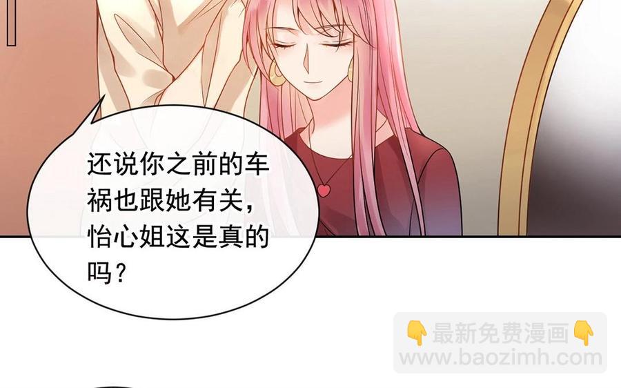 第118话 结局与开始19