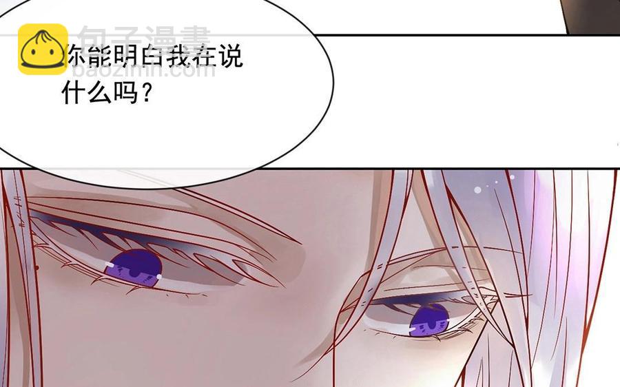 第118话 结局与开始2