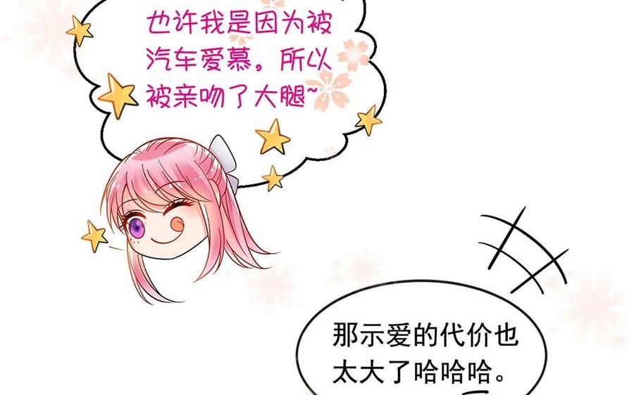 第118话 结局与开始22
