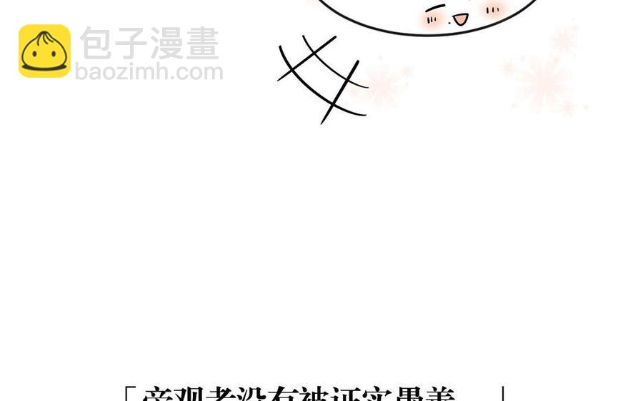 第118话 结局与开始23