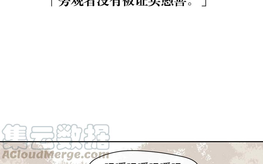 第118话 结局与开始24