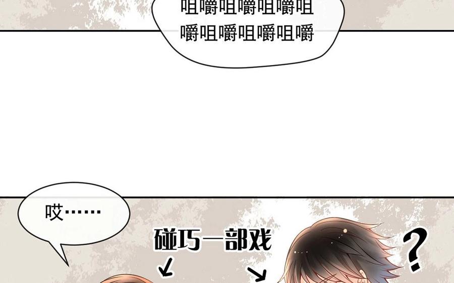 第118话 结局与开始25