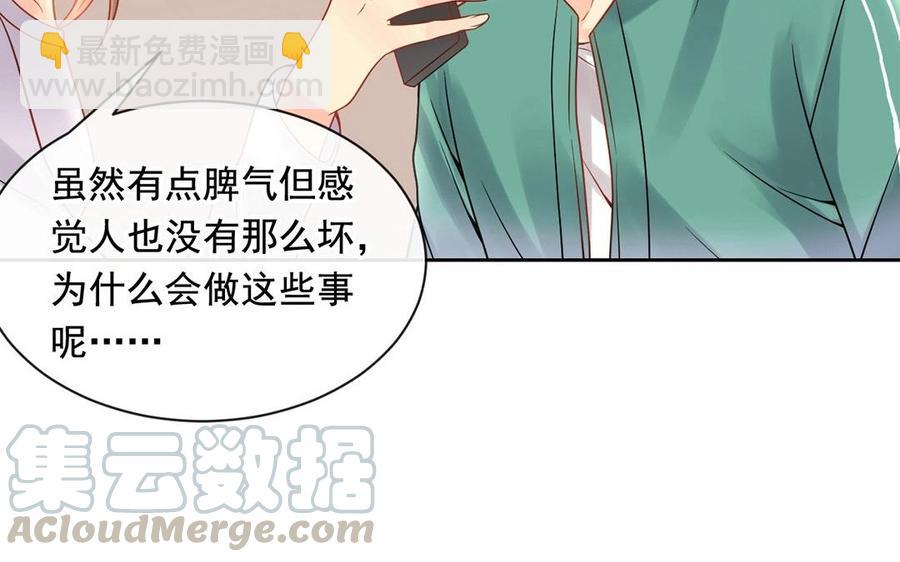 第118话 结局与开始28