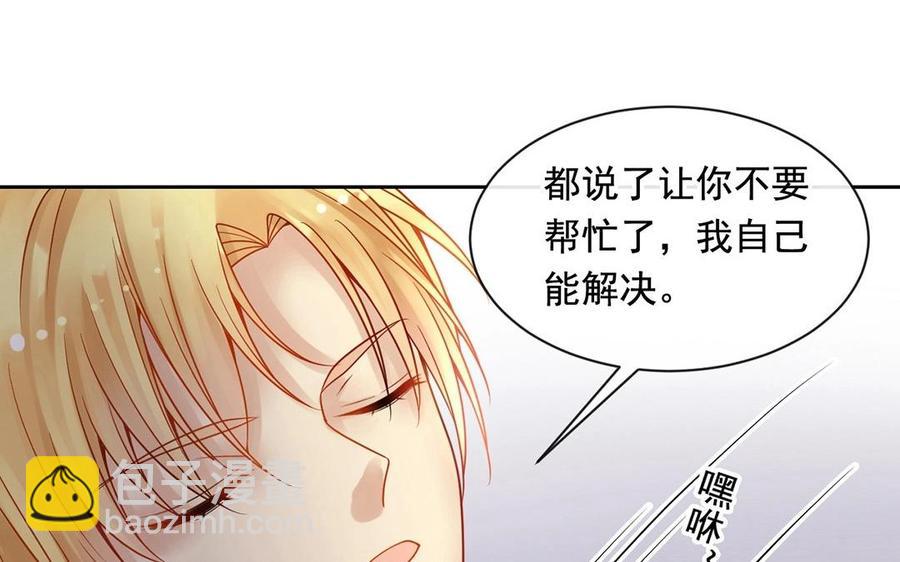 第118话 结局与开始35