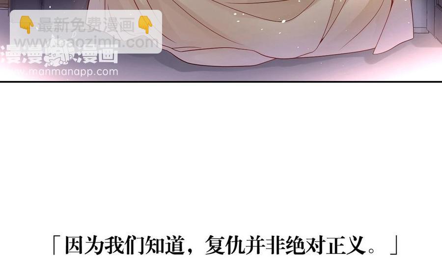 第118话 结局与开始43