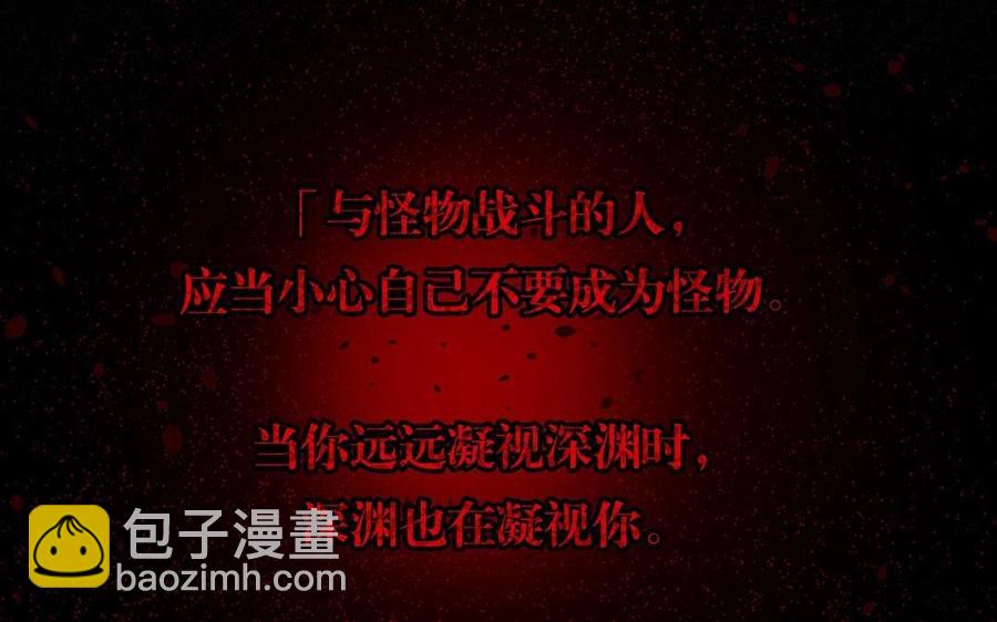 第118话 结局与开始45