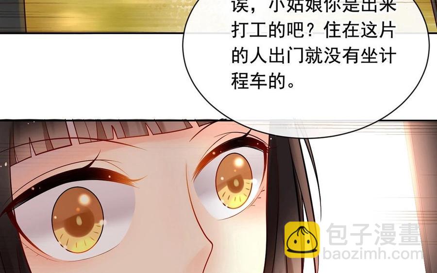 第118话 结局与开始49