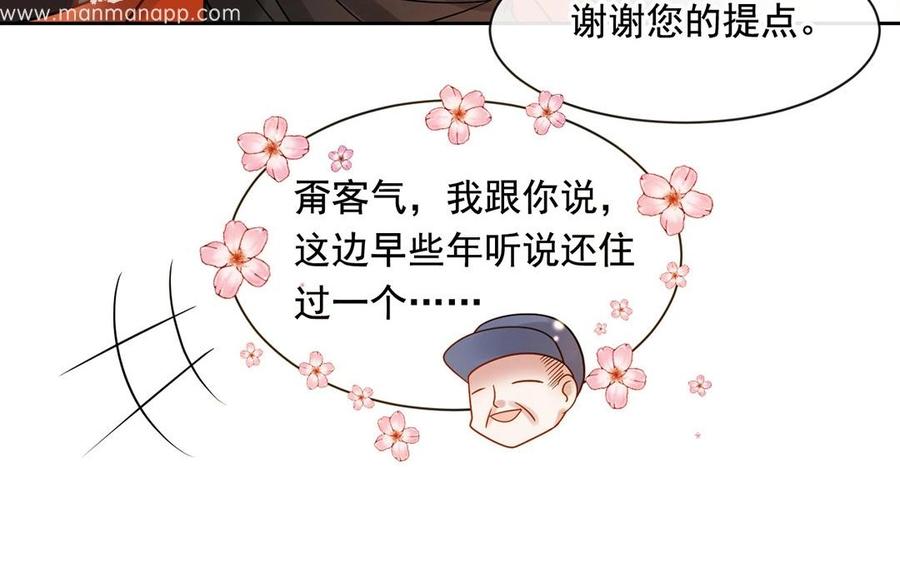 第118话 结局与开始58
