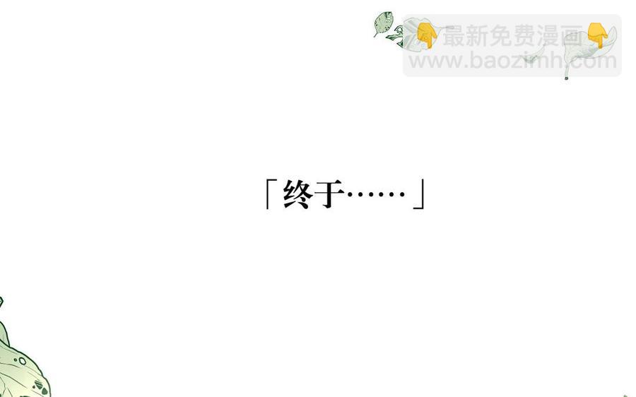 第118话 结局与开始61