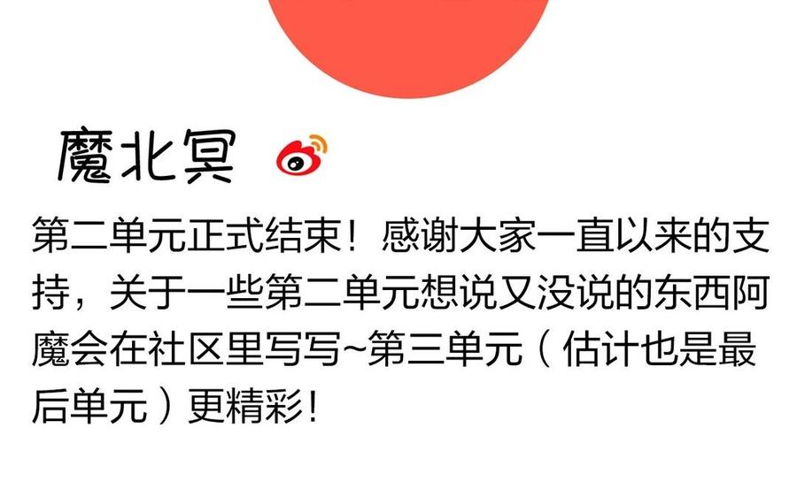第118话 结局与开始69