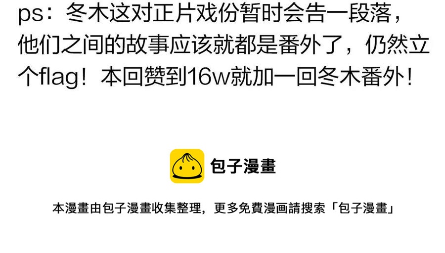 第118话 结局与开始70