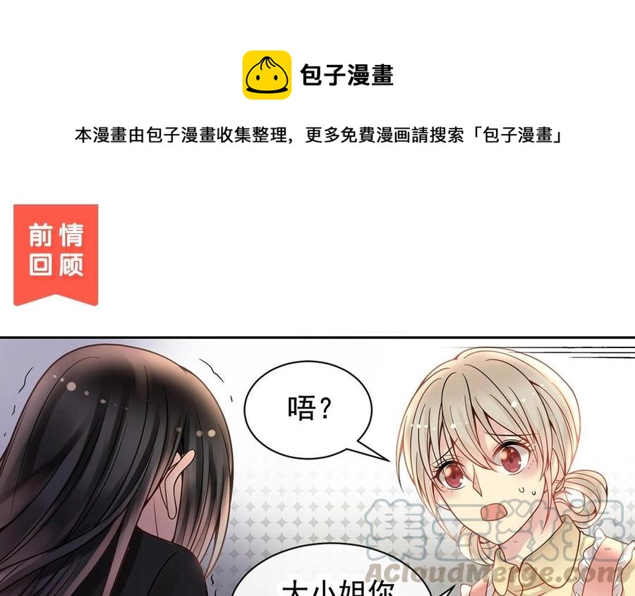 第123话 交往0