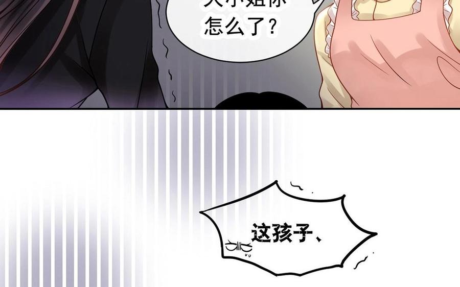 第123话 交往1