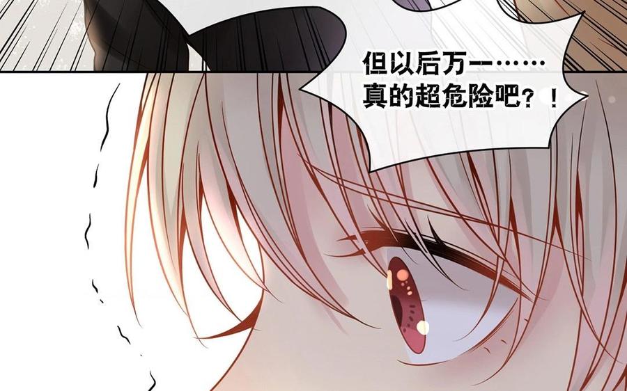 第123话 交往14