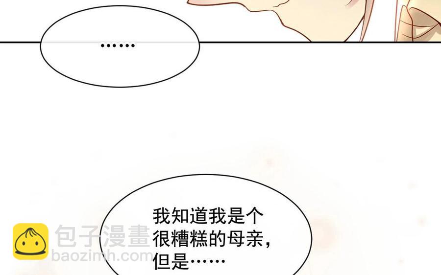 第123话 交往17