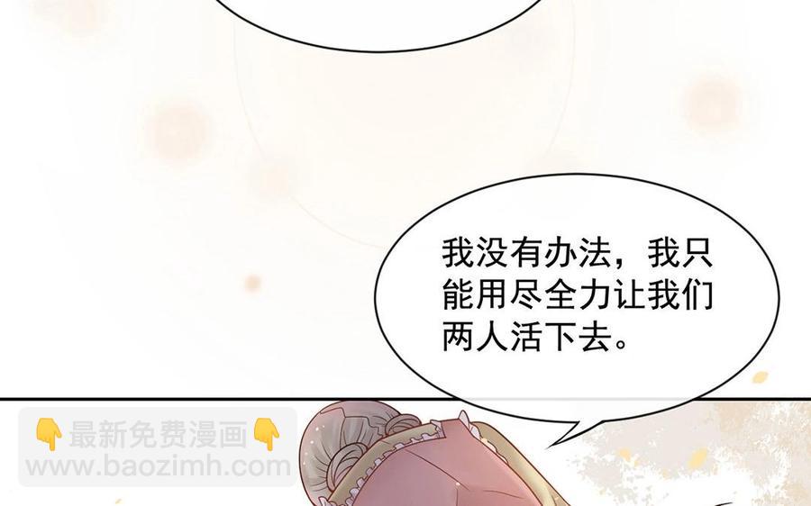 第123话 交往18