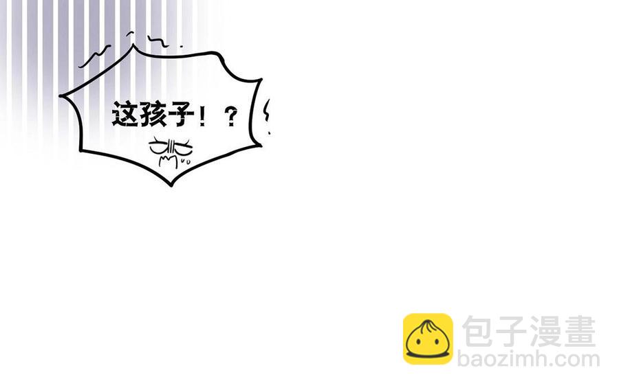 第123话 交往2