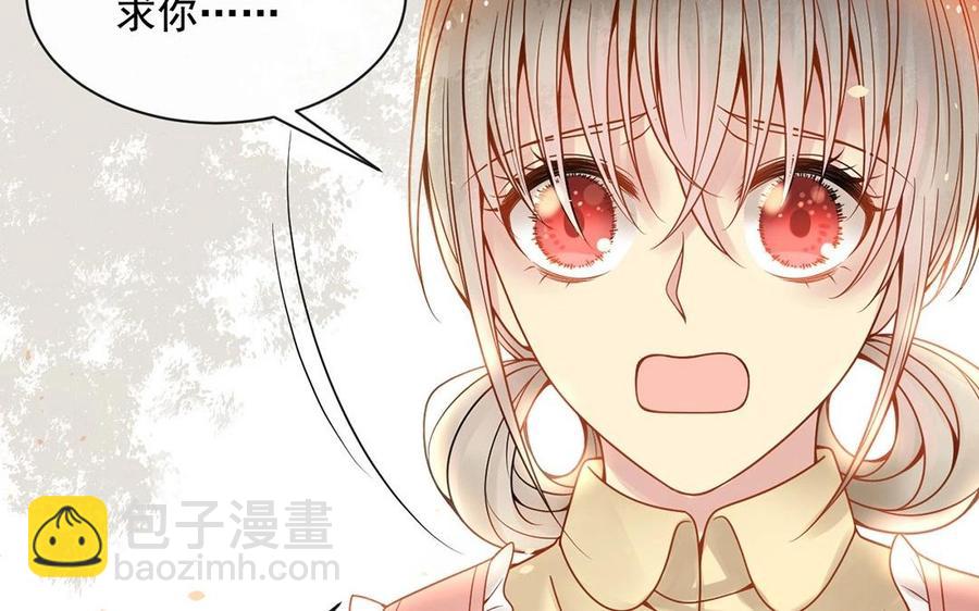 第123话 交往23