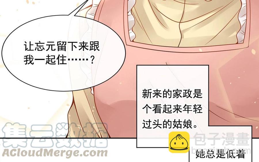 第123话 交往24