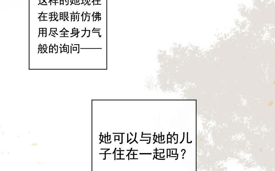 第123话 交往26