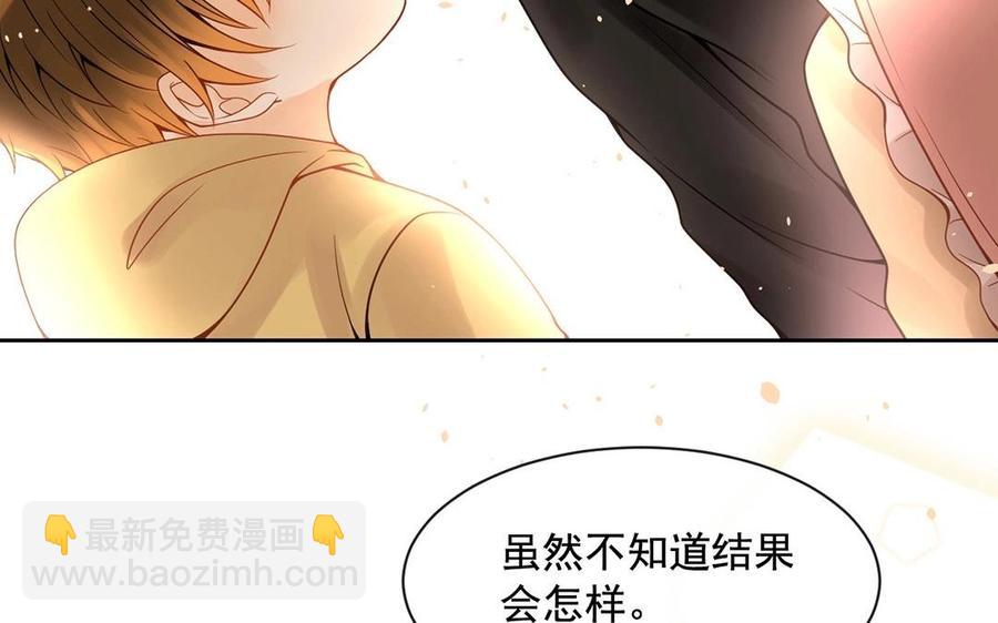第123话 交往29