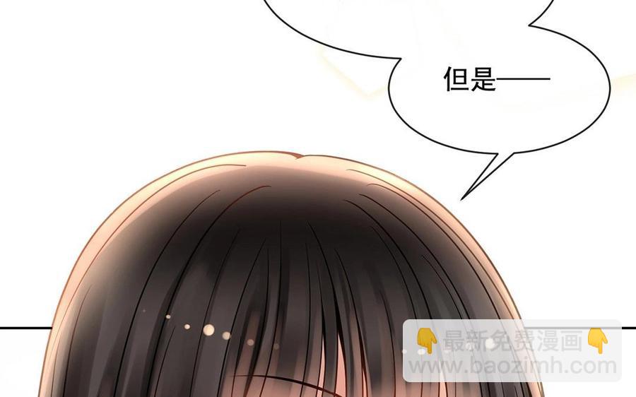 第123话 交往30