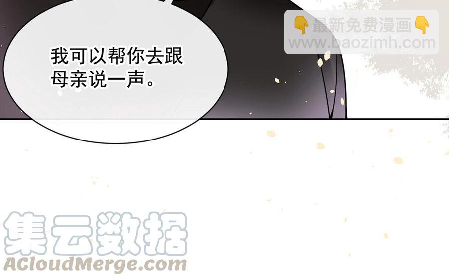 第123话 交往32