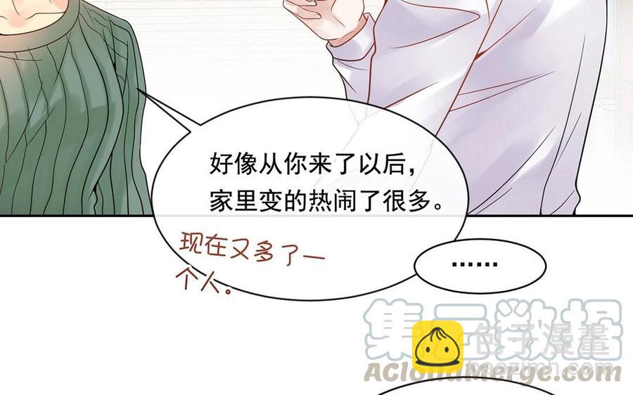 第123话 交往36