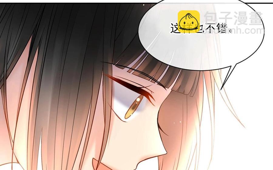 第123话 交往37