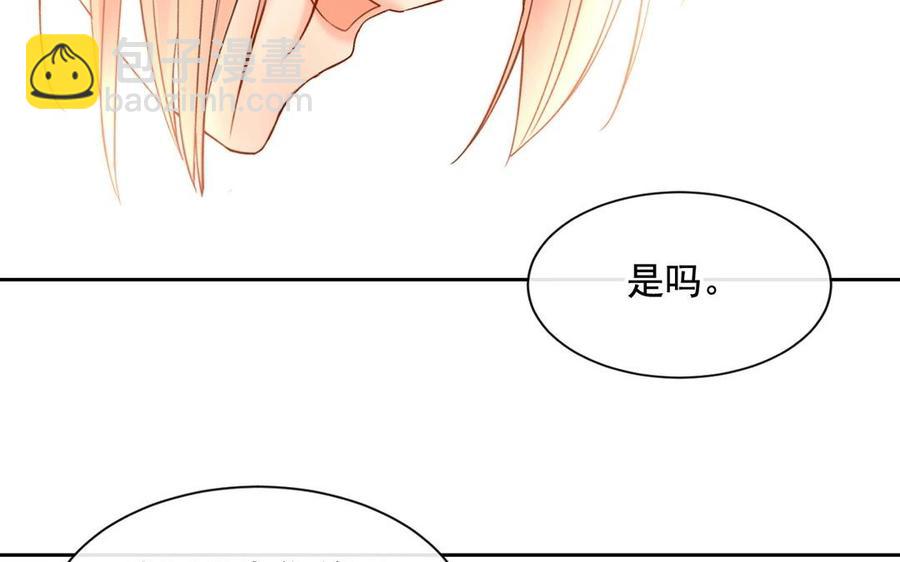 第123话 交往38