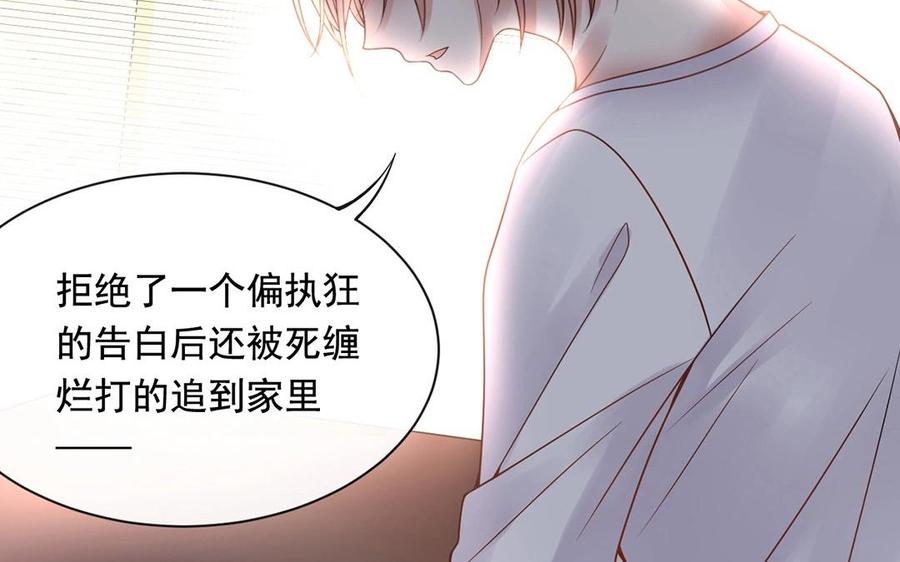 第123话 交往41