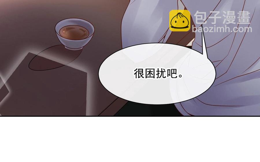 第123话 交往42
