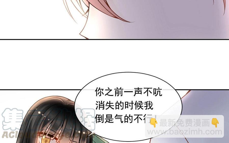 第123话 交往44