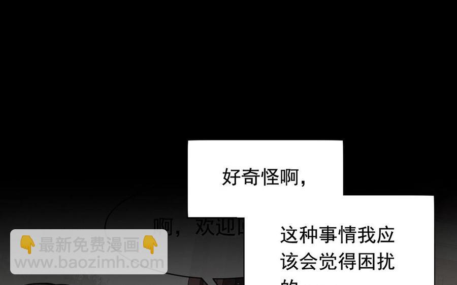 第123话 交往46