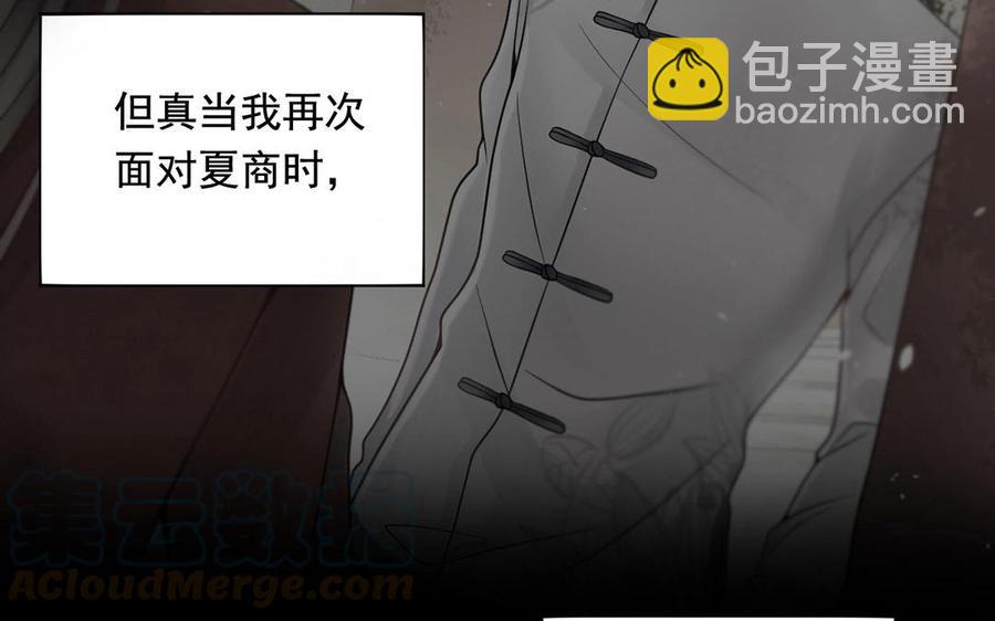 第123话 交往48