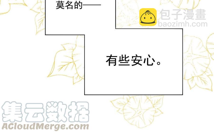 第123话 交往56